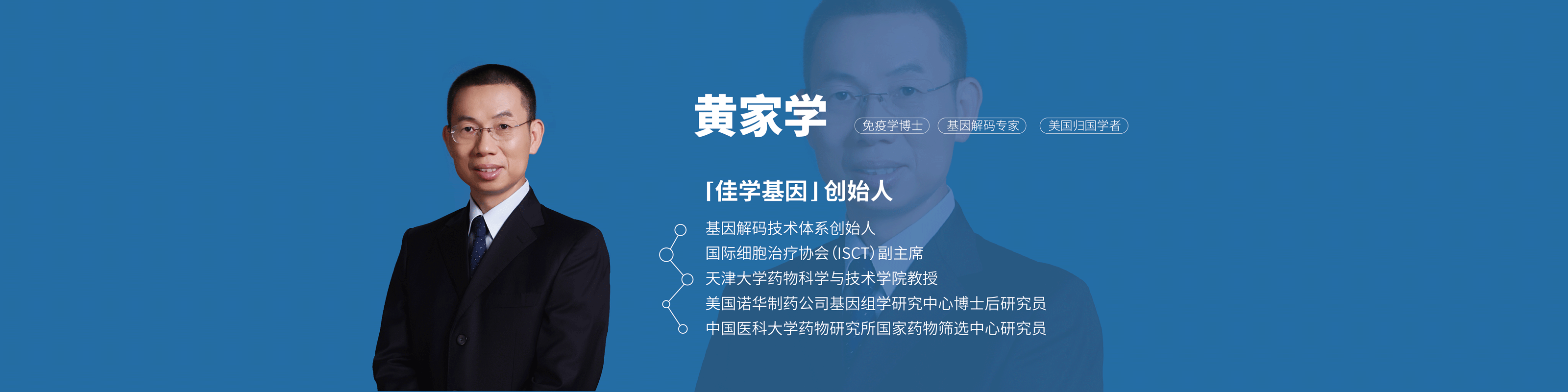 腾博会官网基因