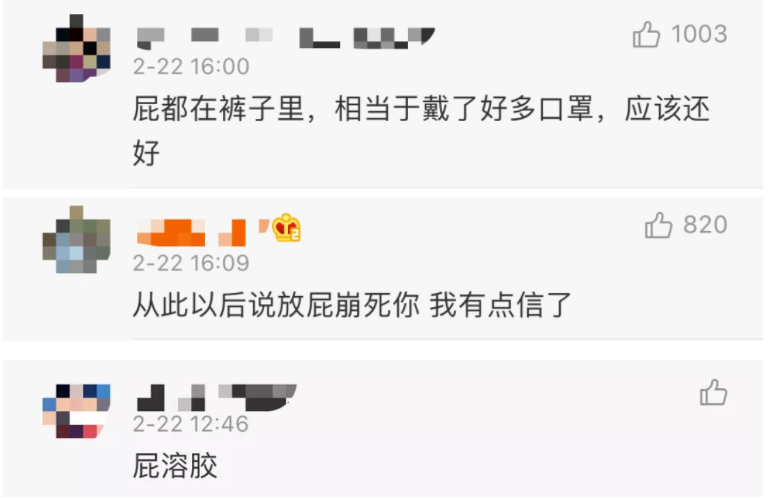 <a href=http://www.douzuanla.com/tk/jiema/cexujishu/2021/31933.html>基因检测</a>贼准的组织